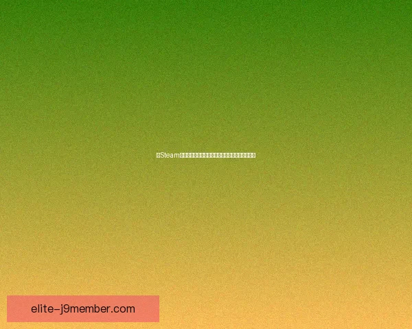 从Steam官方网站下载游戏全攻略快速安装与常见问题解答